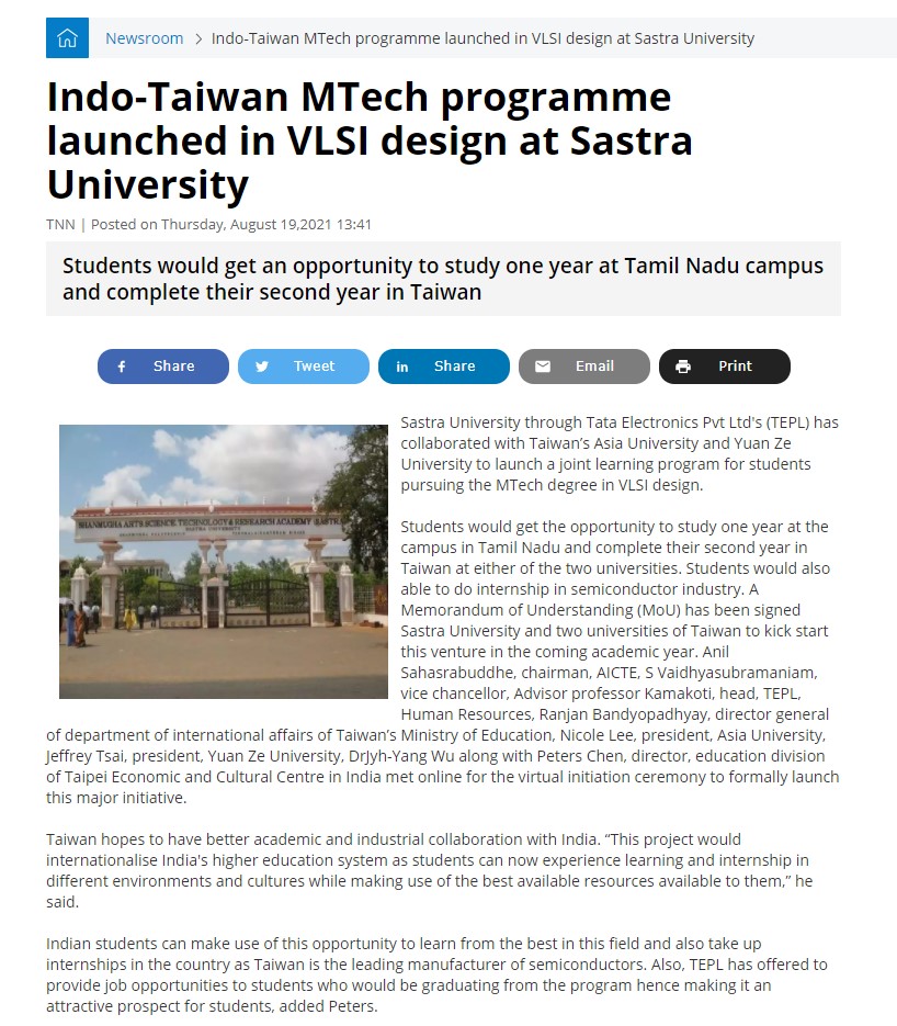 20210819(Indo-Taiwan MTech programme launched in VLSI design at Sastra University  )