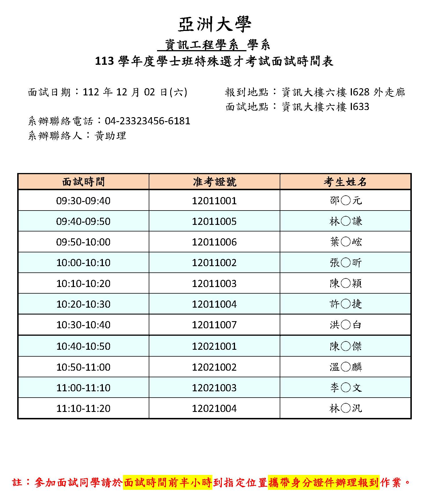 這是一張圖片