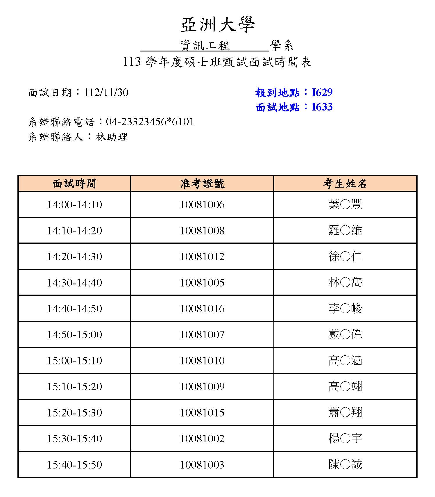 這是一張圖片