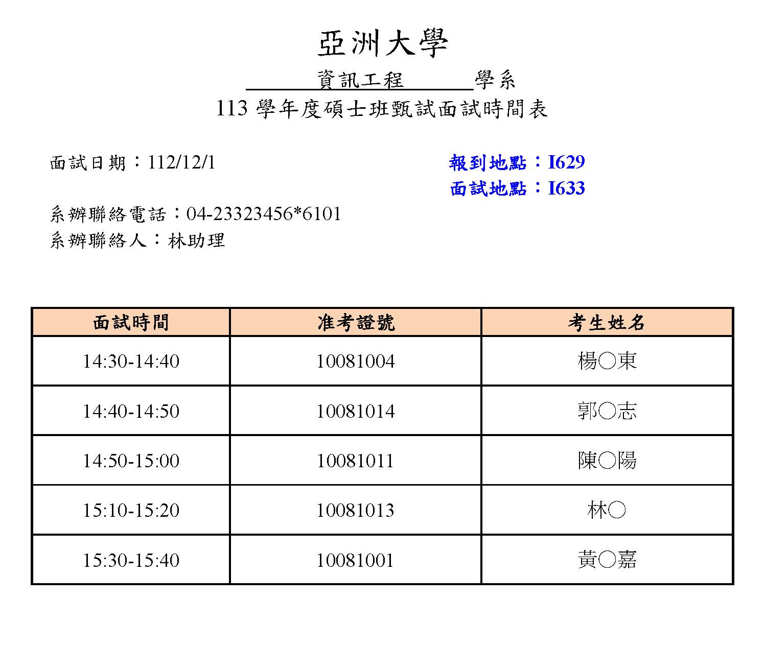 這是一張圖片