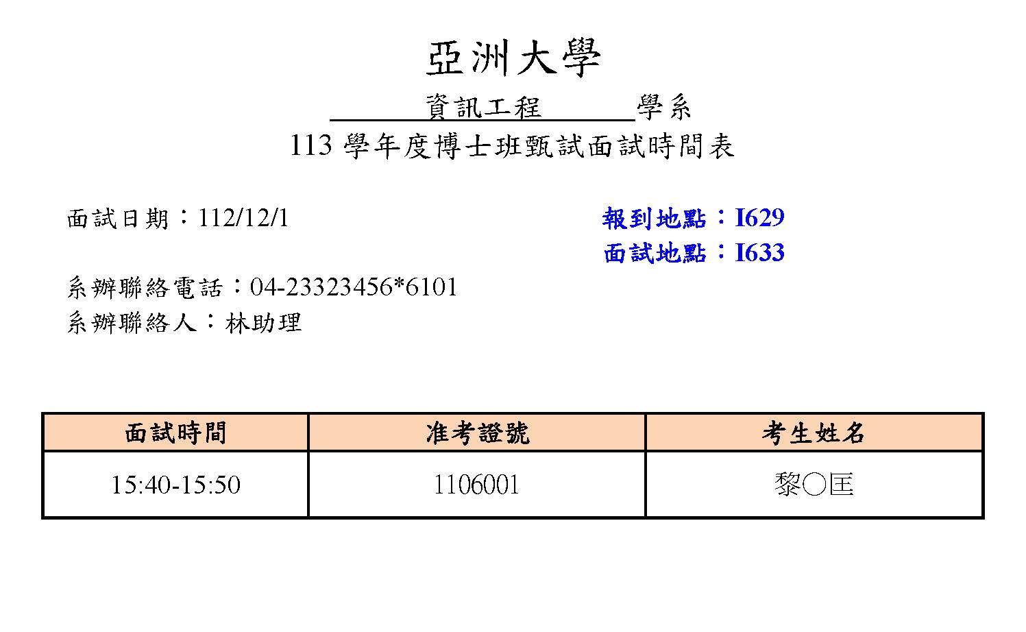 這是一張圖片